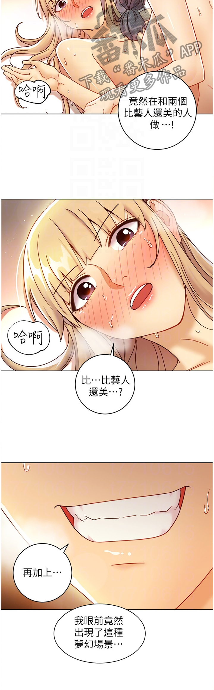第108章：我不会放弃任何一个人的2