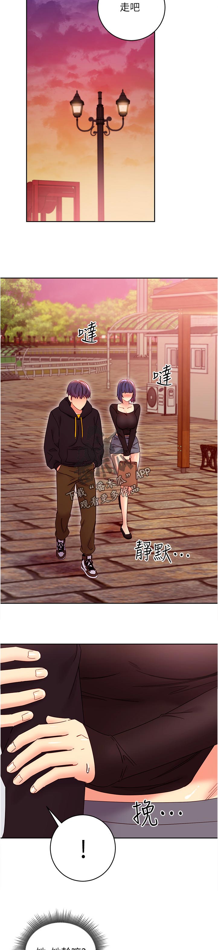 第162章：三十分钟前3