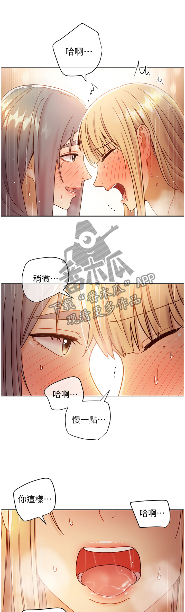第107章：今非昔比3