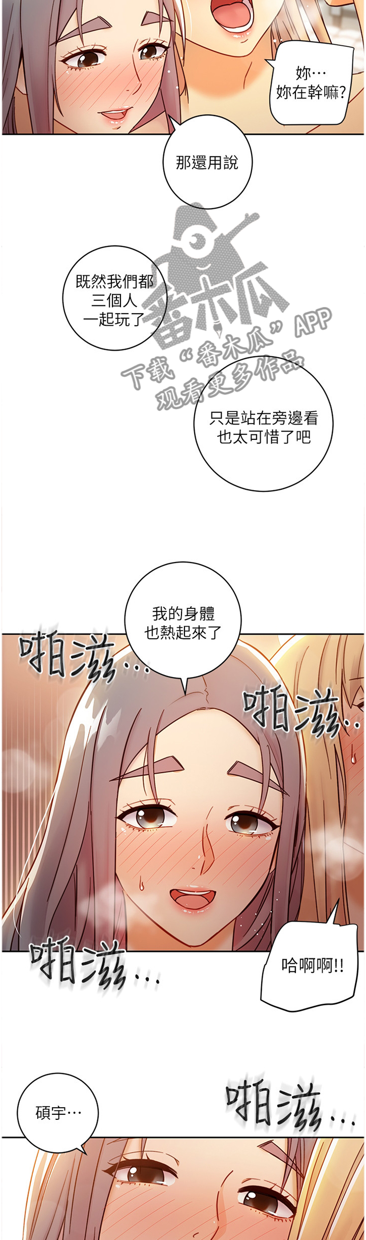 第104章：世外桃源1