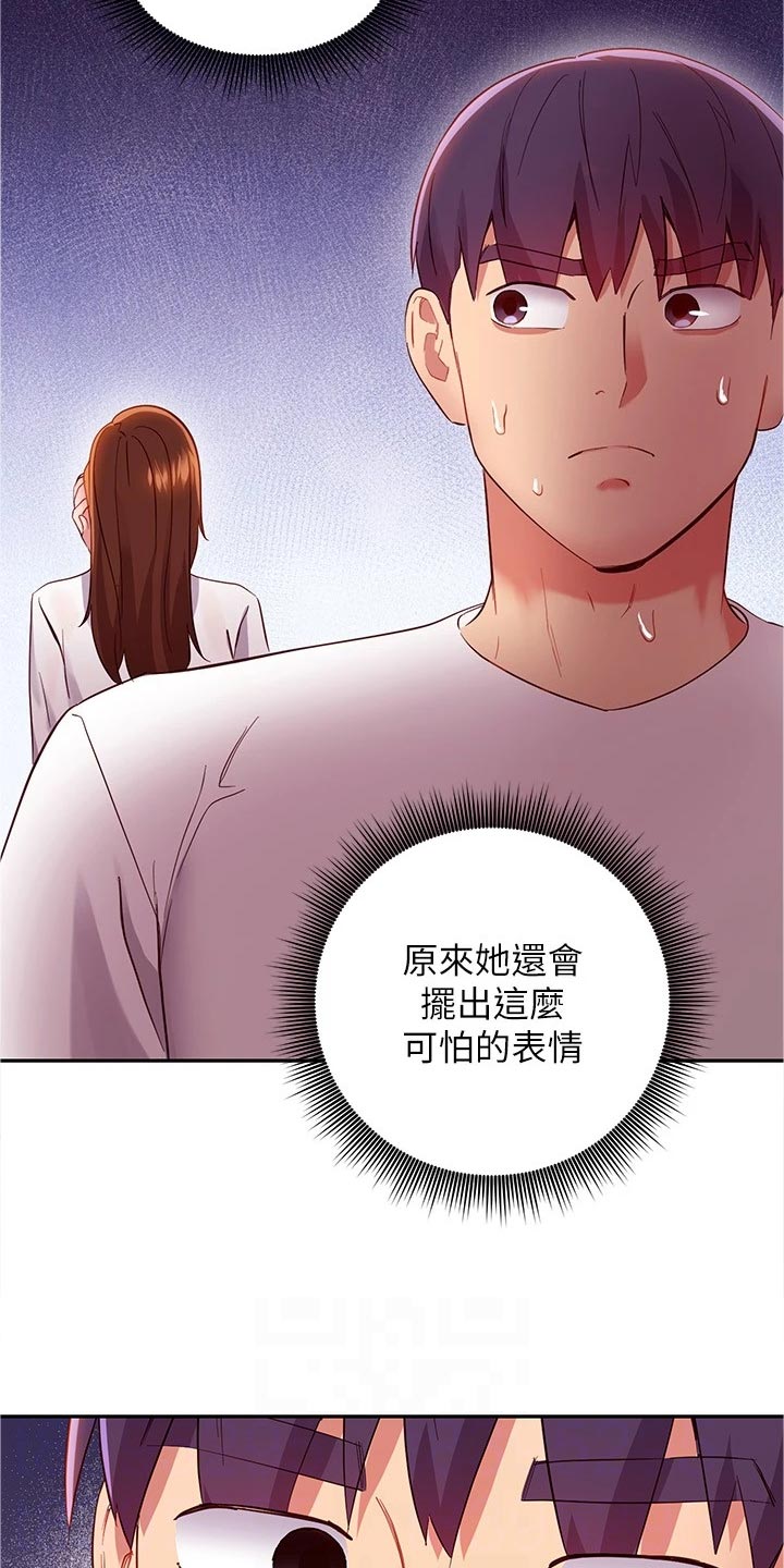 第200章：苦恼1