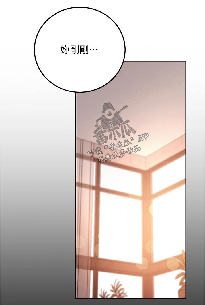 第206章：惩罚0