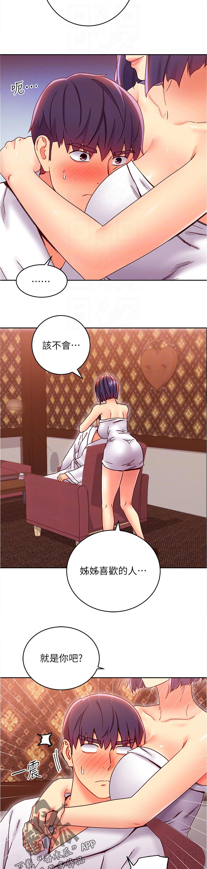 第168章：消息3