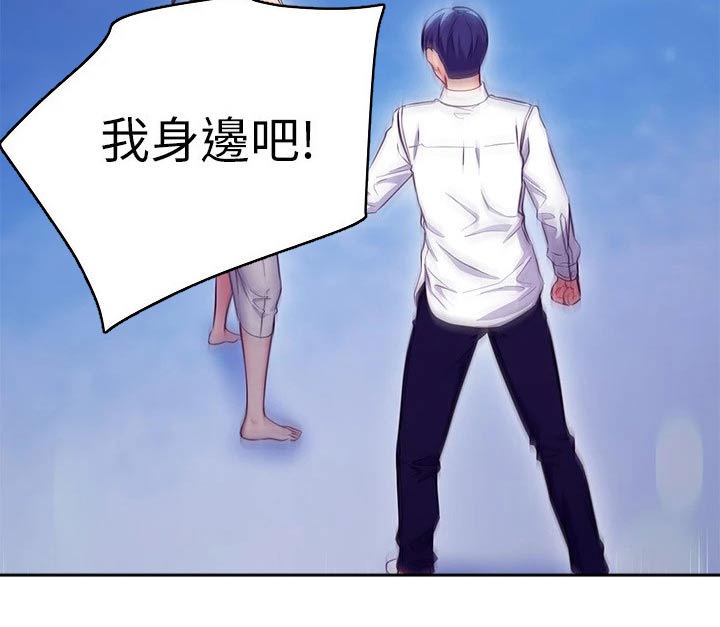 第234章：不要走3
