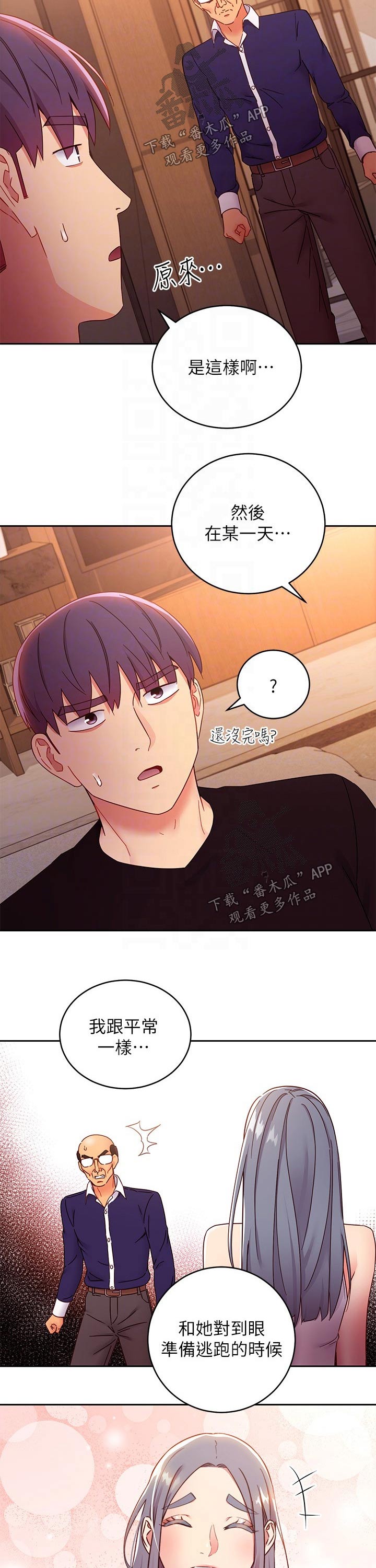 第177章：原因1
