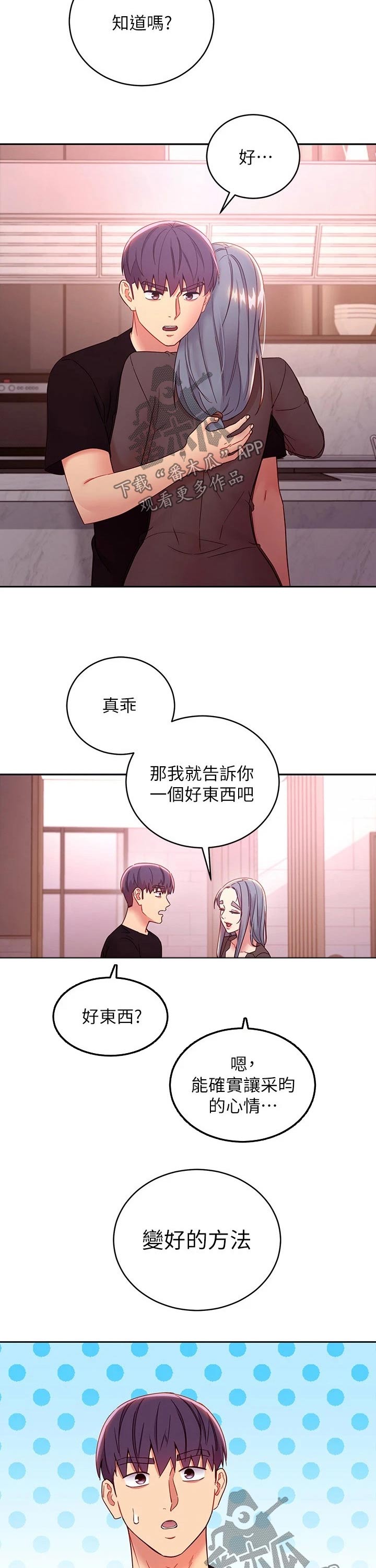 第182章：保重2