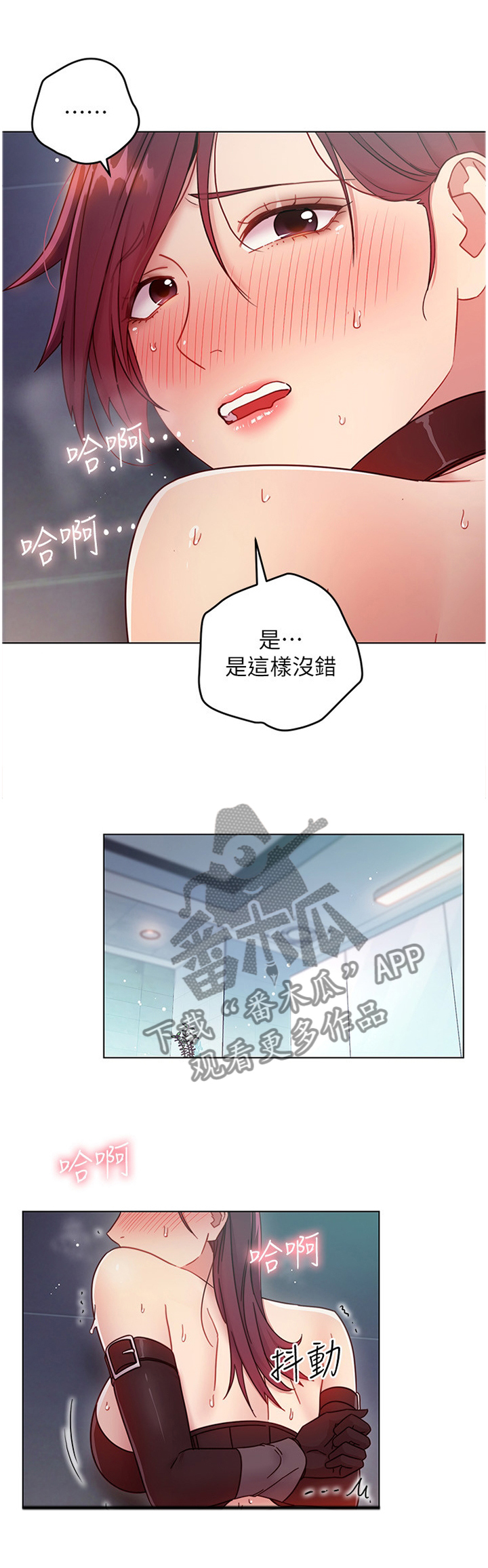 第117章：平局0