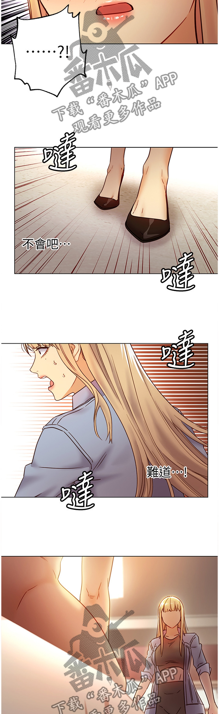 第100章：一起玩1