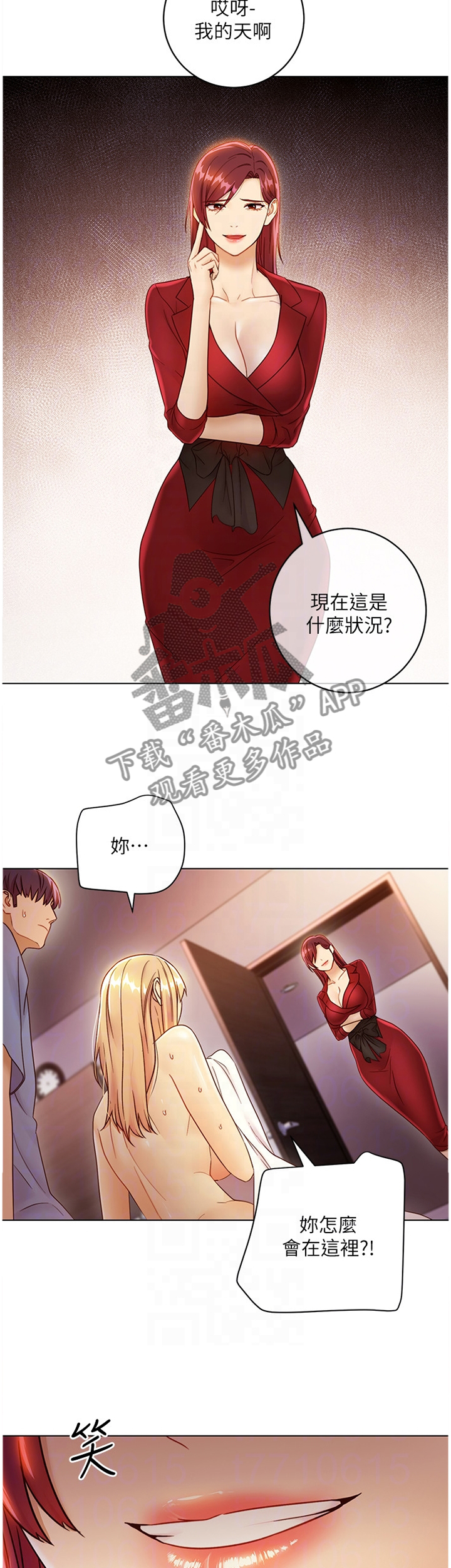 第83章：忘记2
