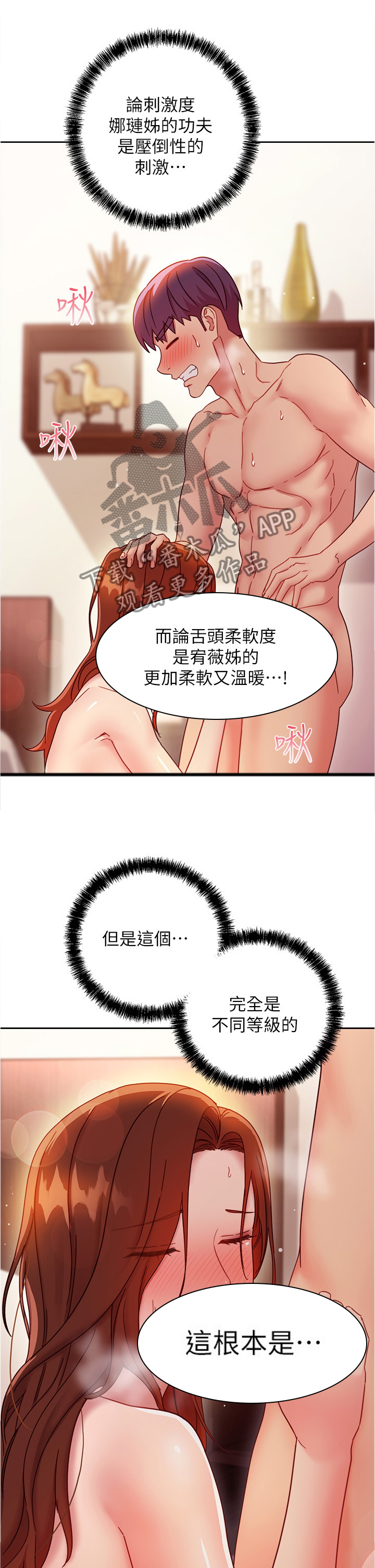 第129章：我不想这样结束!0