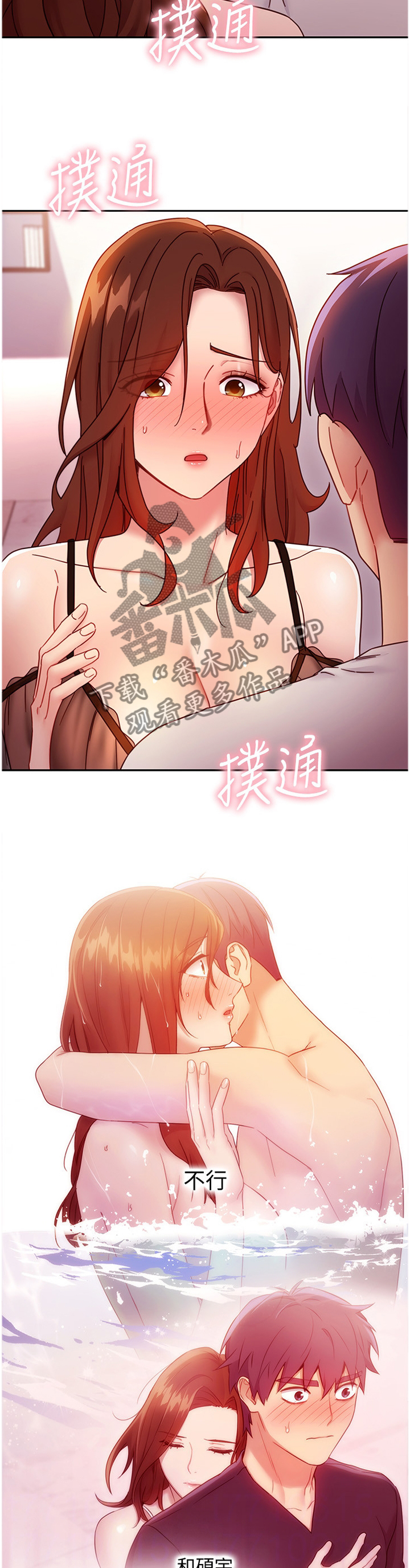 第126章：道歉1