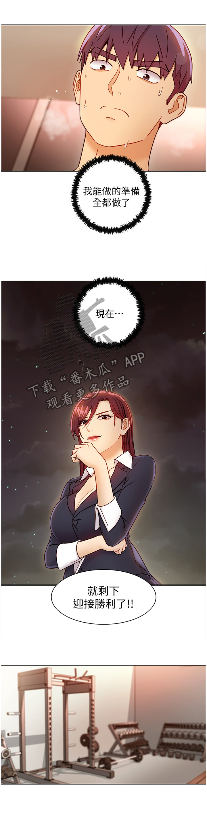 第109章：卷土重来0
