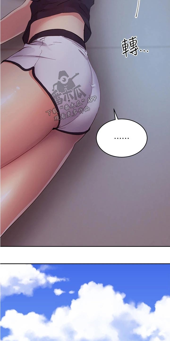 第195章：清理2