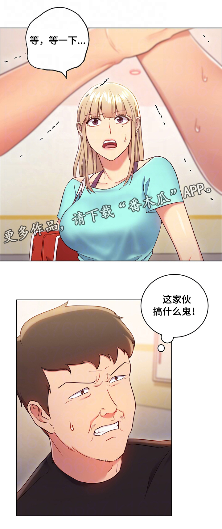 第25章：外强中干3