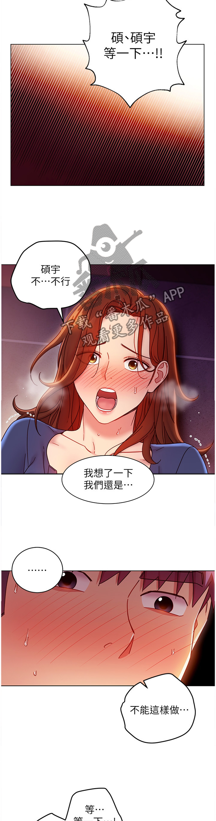 第124章：到此为止3