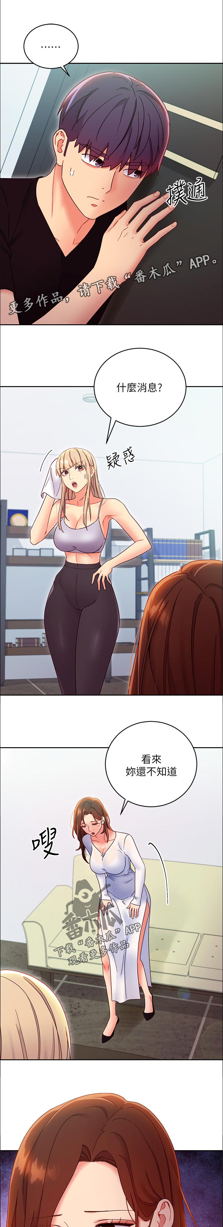 第169章：回忆0