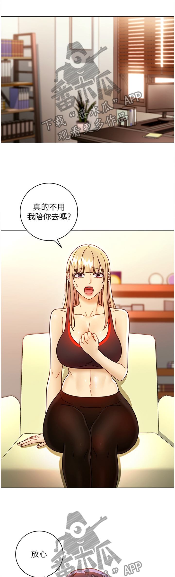 第109章：卷土重来1