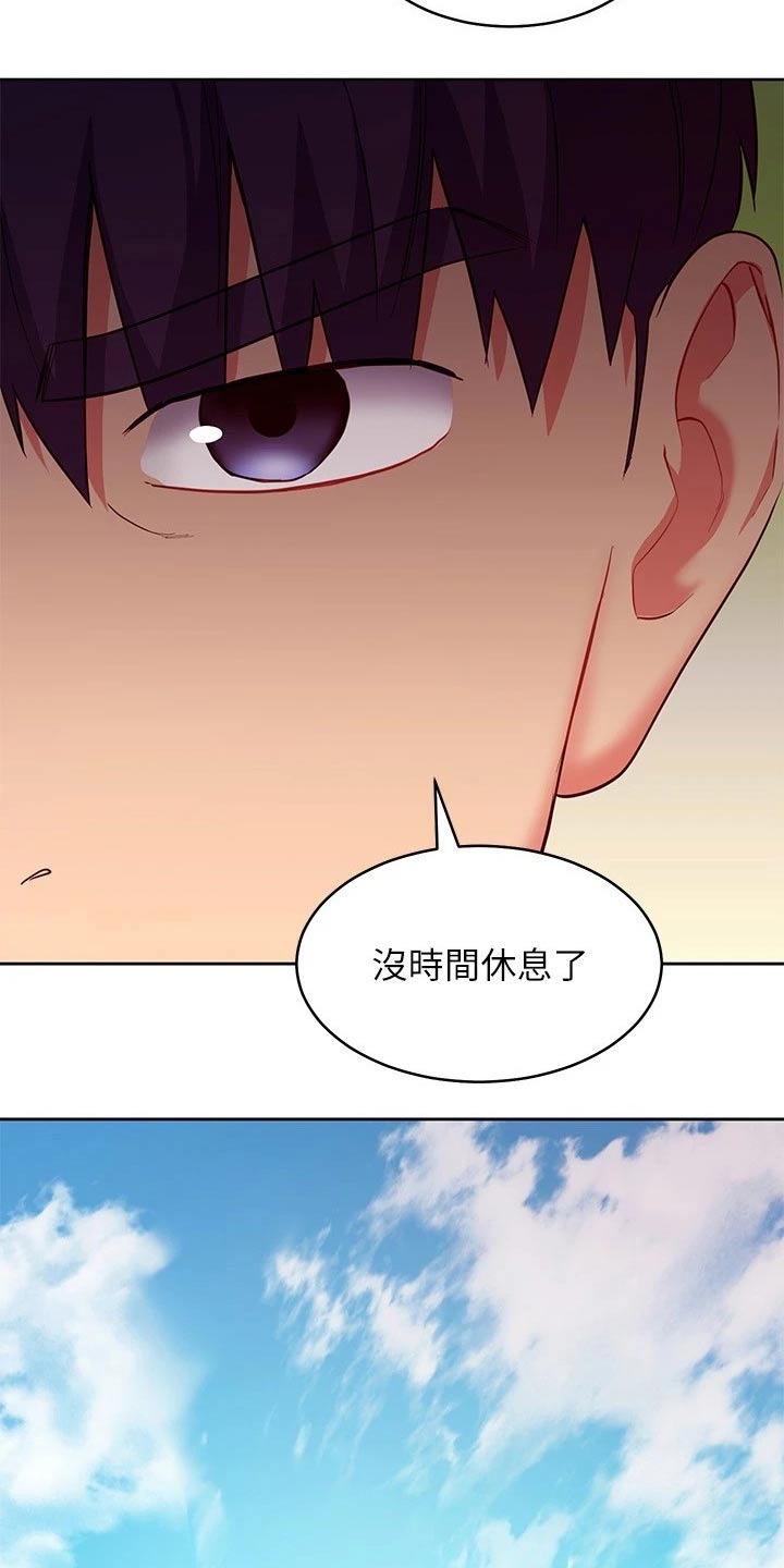 第234章：不要走1
