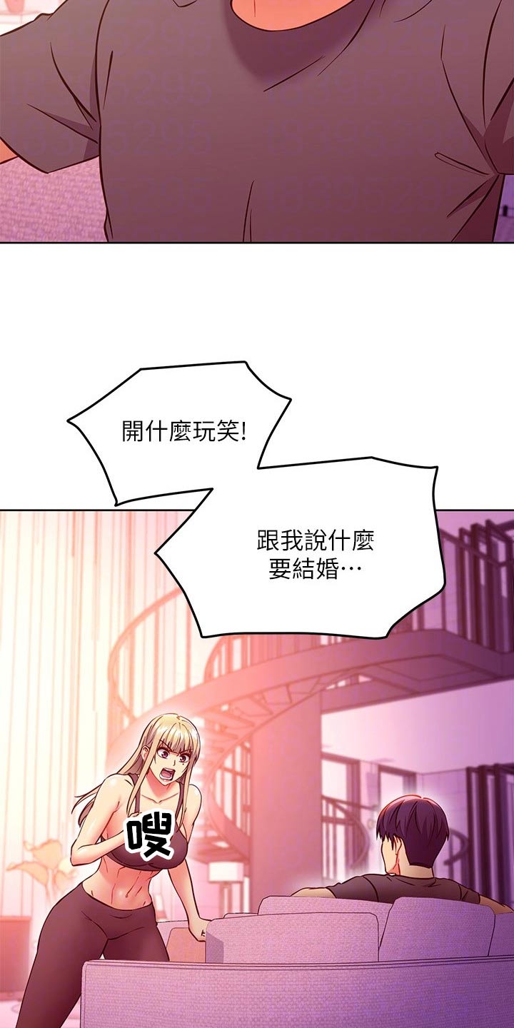第256章：一起4