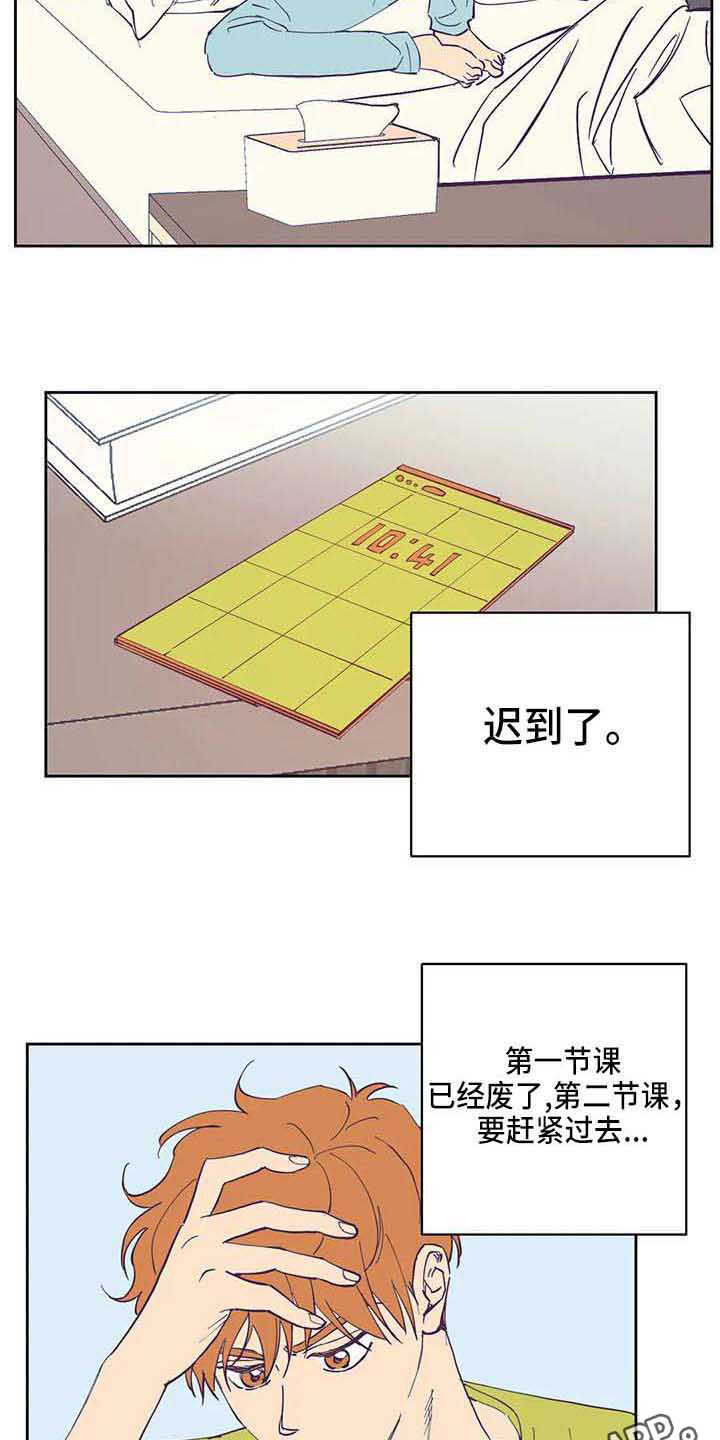 第32章：郁闷2