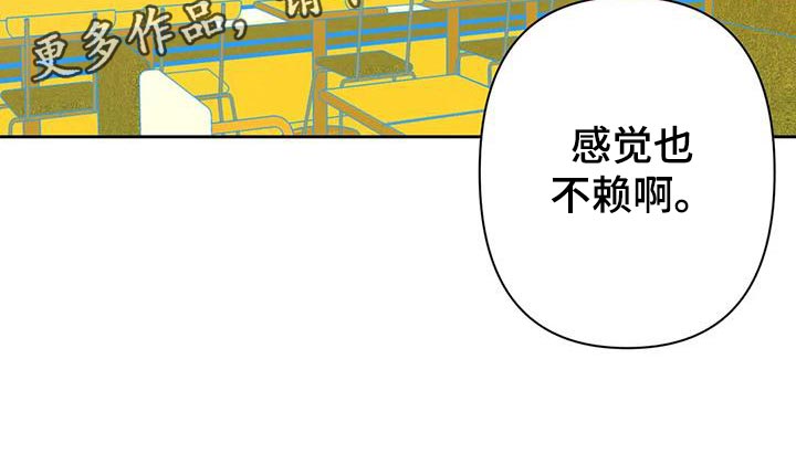 第46章：火烧眉毛0