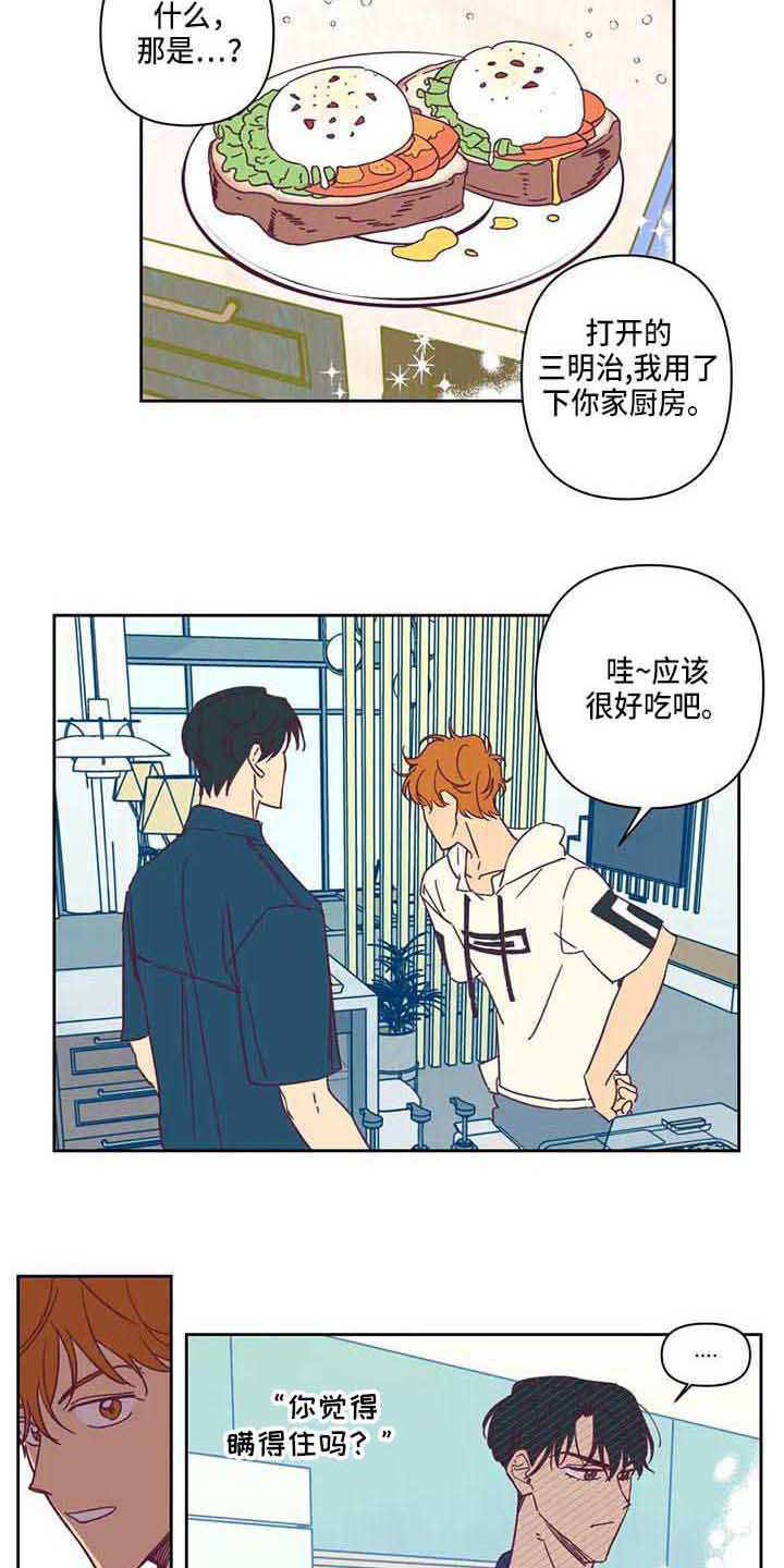 第16章：想看电影2