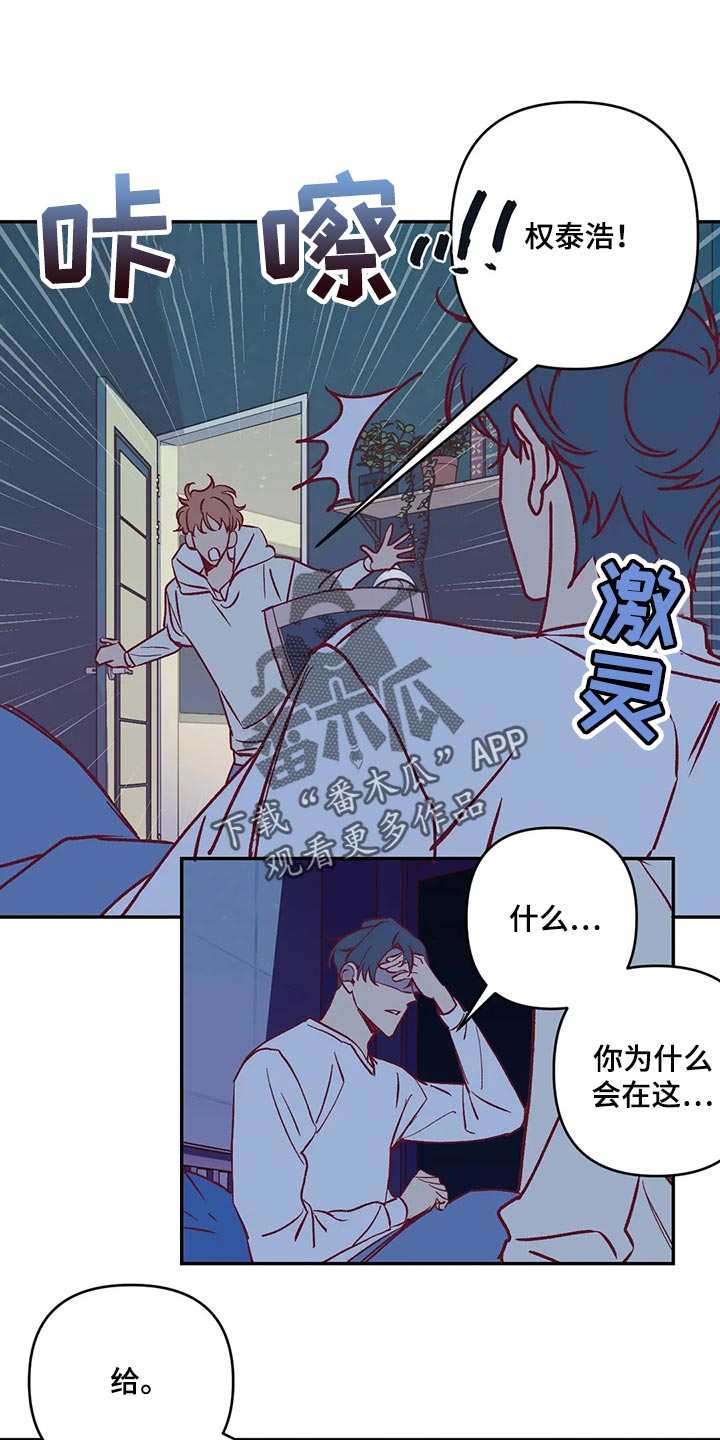 第87章：开心0