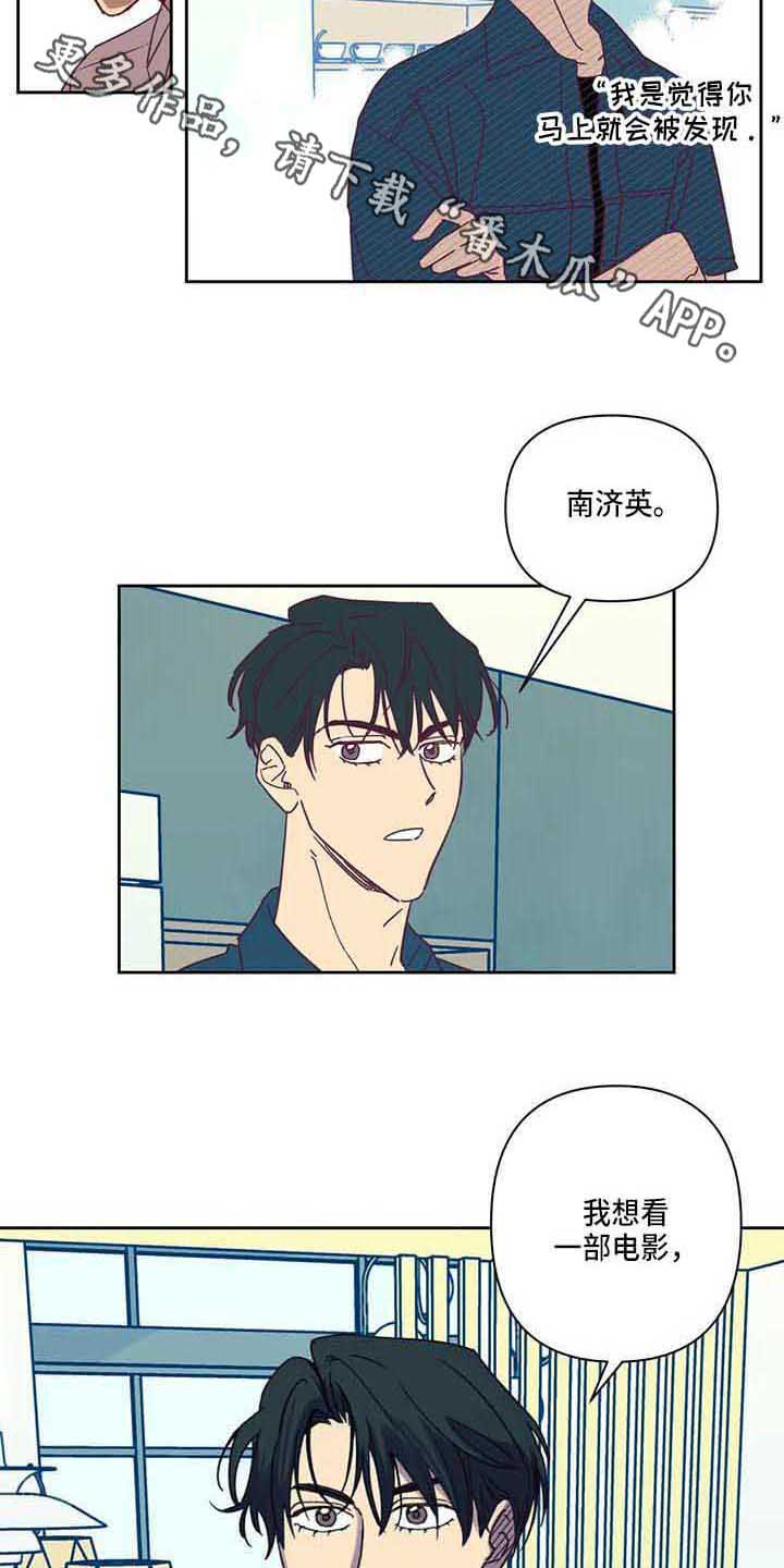 第16章：想看电影3