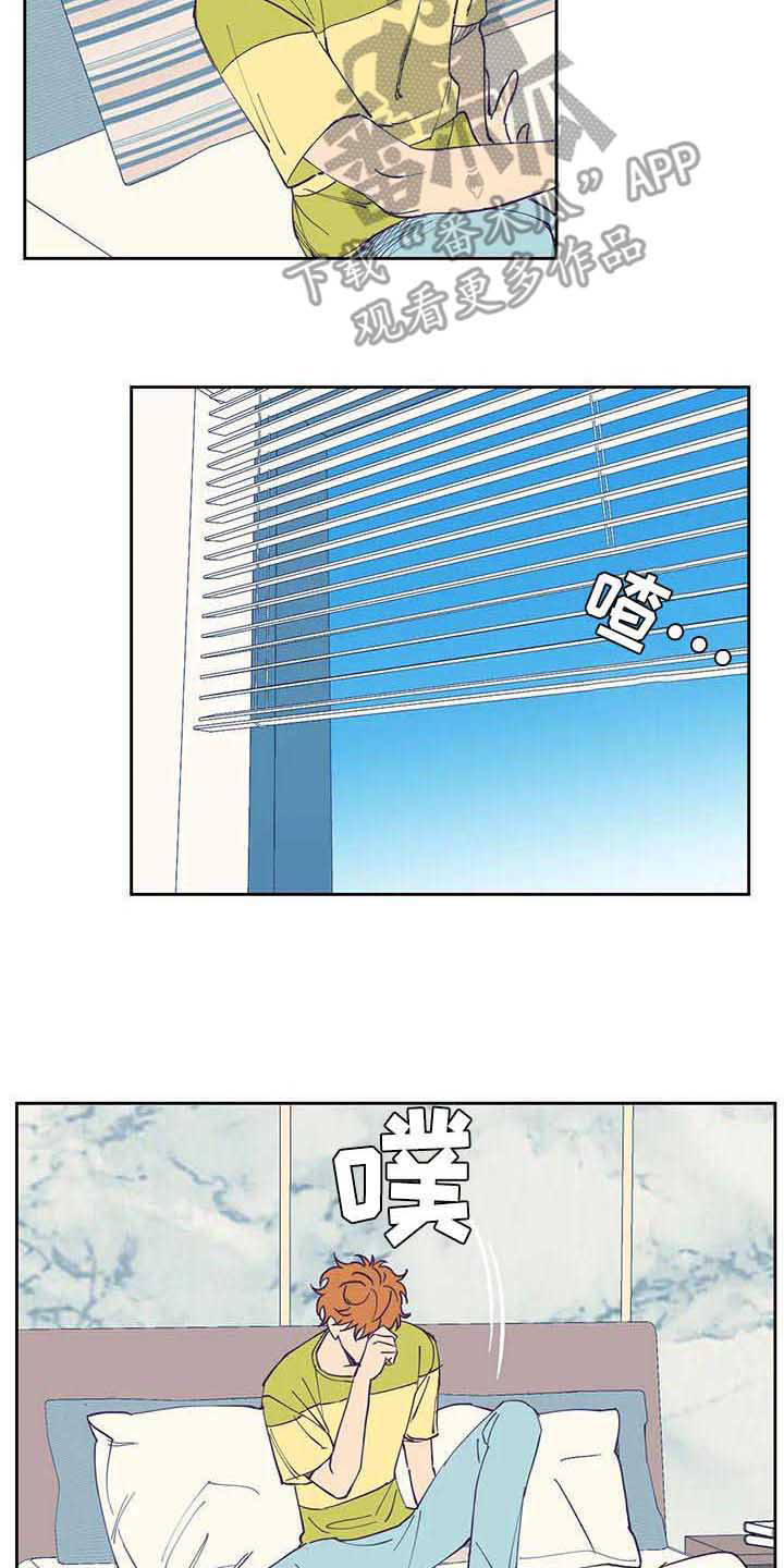 第32章：郁闷1