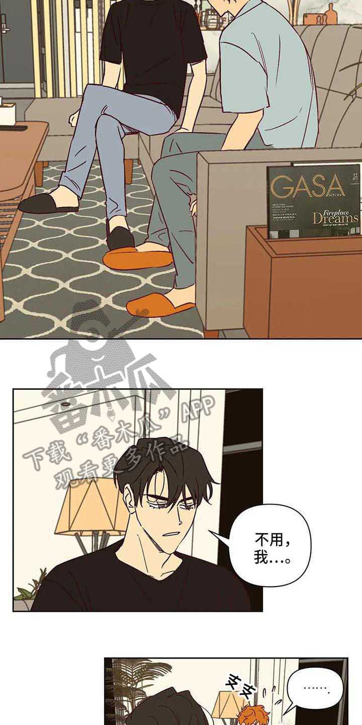 第21章：坐边上4