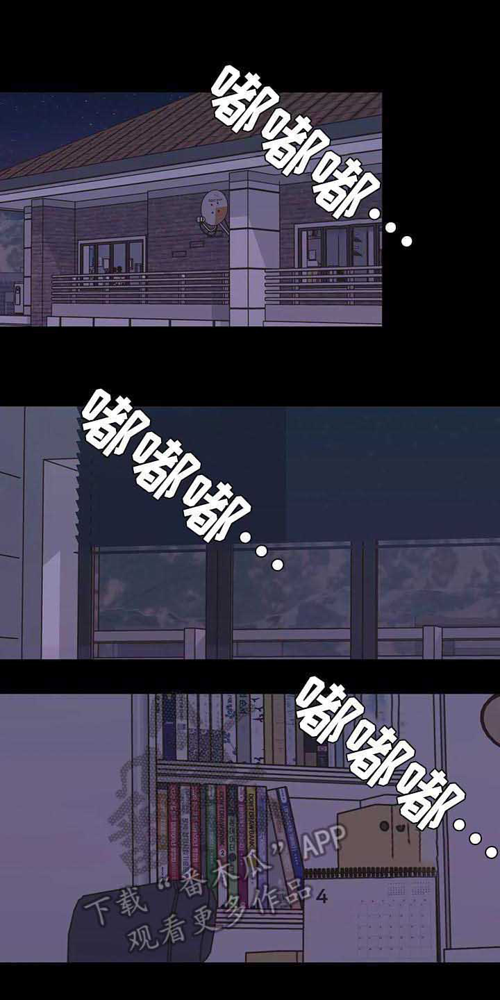 第31章：试探0
