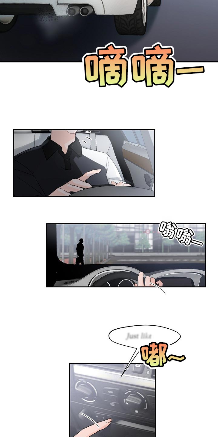 第77章：心情愉悦1