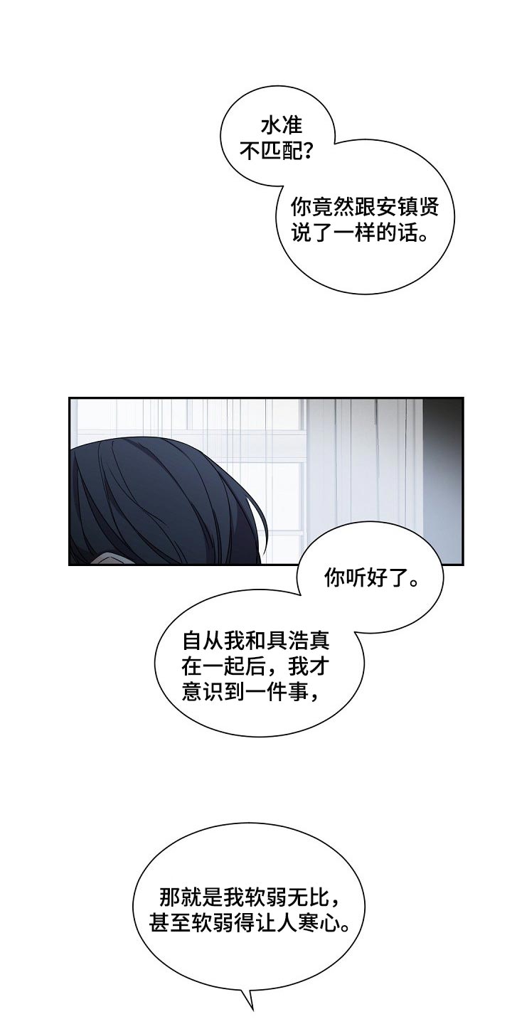 第102章：【第二季】他是我的人0