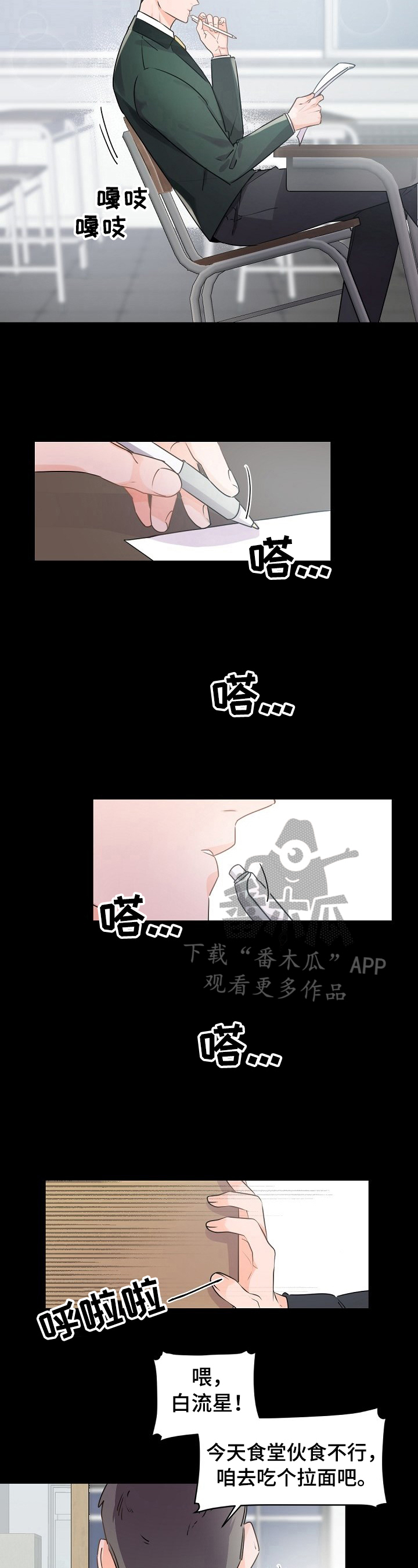 第27章：一起学习1