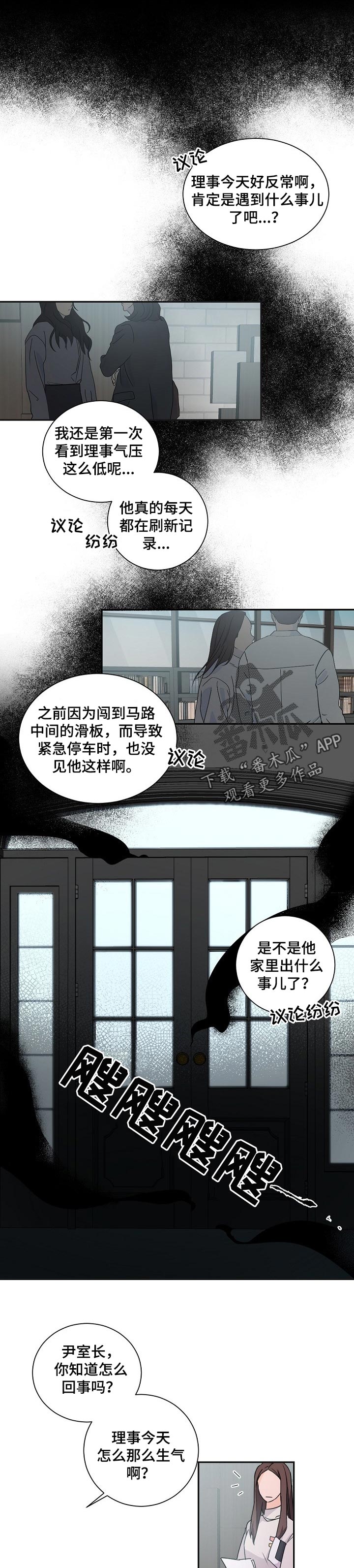 第61章：生闷气0
