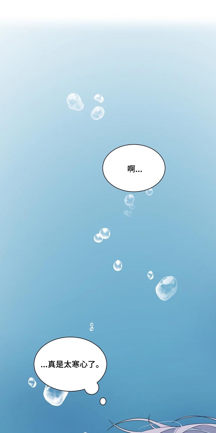 第84章：贪心的人0