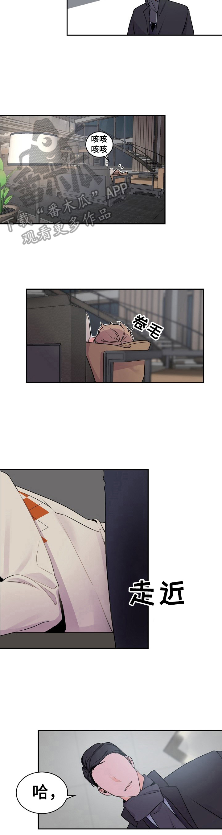 第21章：直觉3
