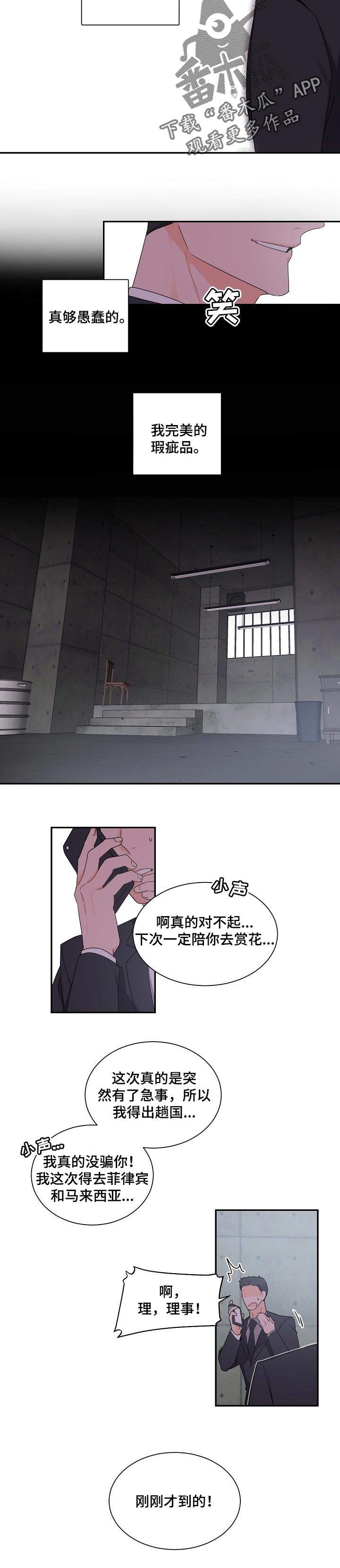 第54章：奖励2