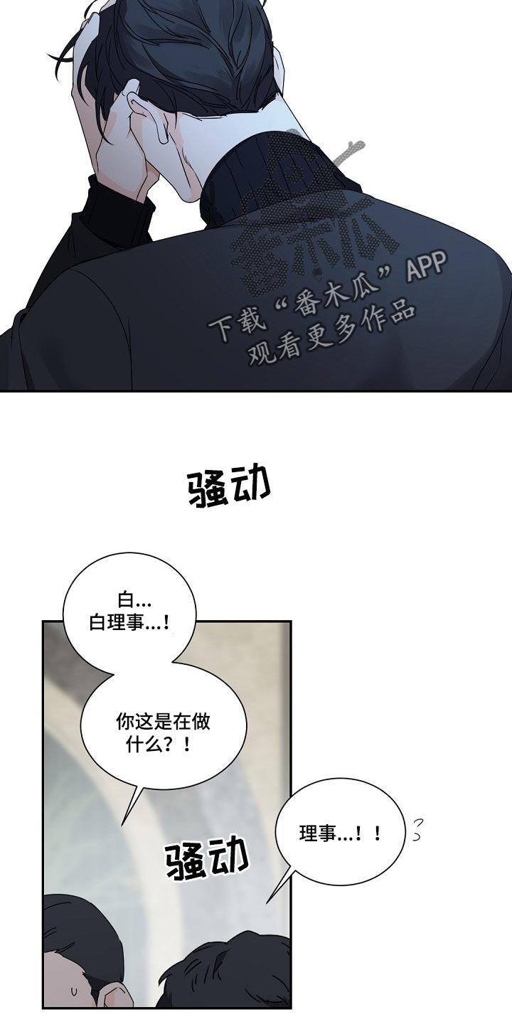 第82章：契机1