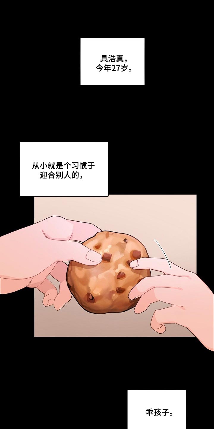 第85章：贪心鬼0