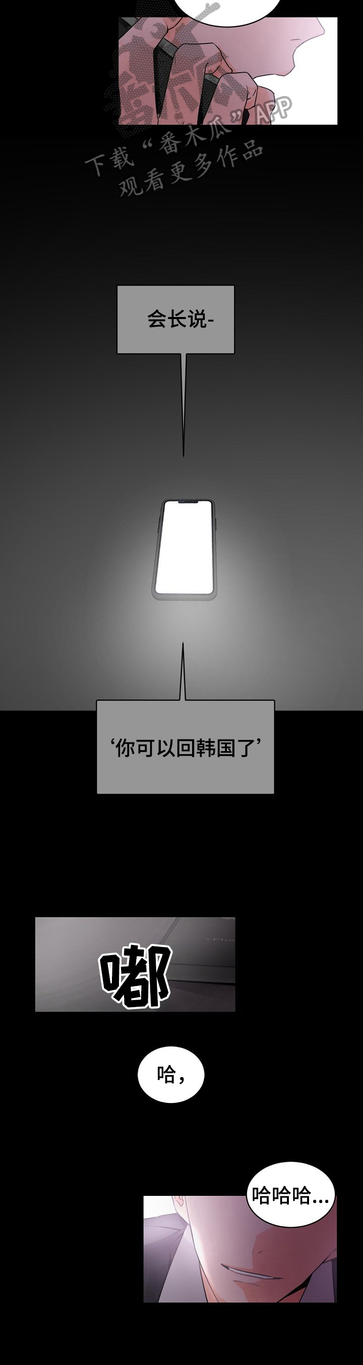 第30章：你辛苦了1