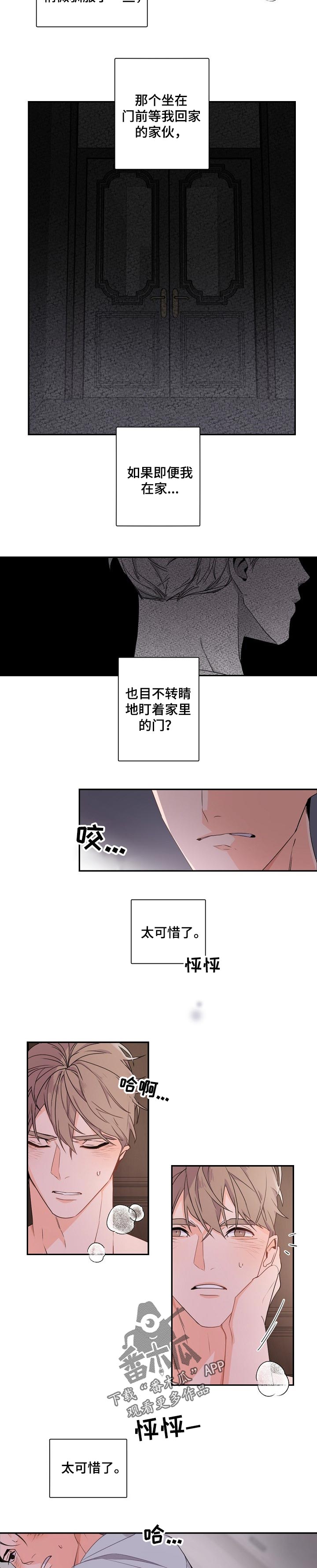 第45章：有点温柔1