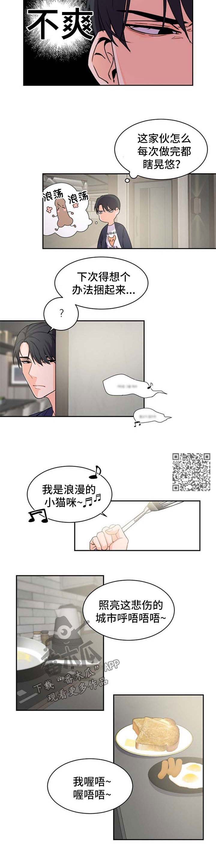 第37章：离谱3