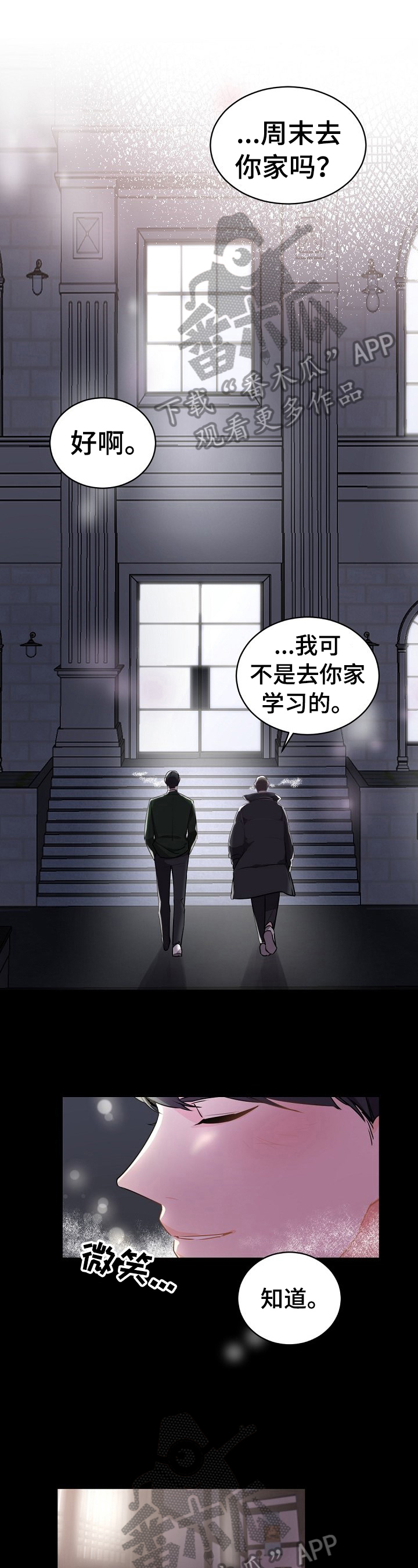 第28章：被发现0