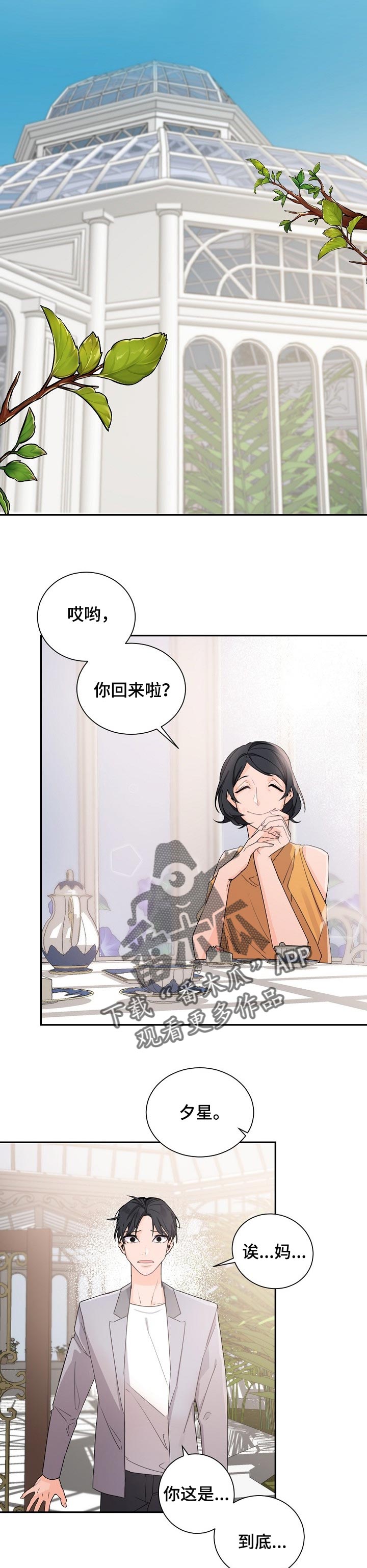 第59章：野心0