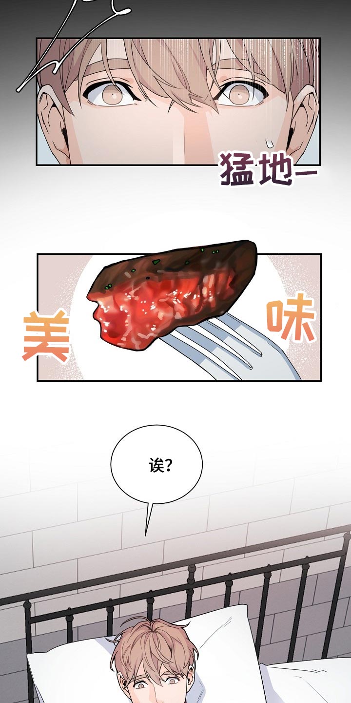 第109章：【第二季】恋人短暂外出2