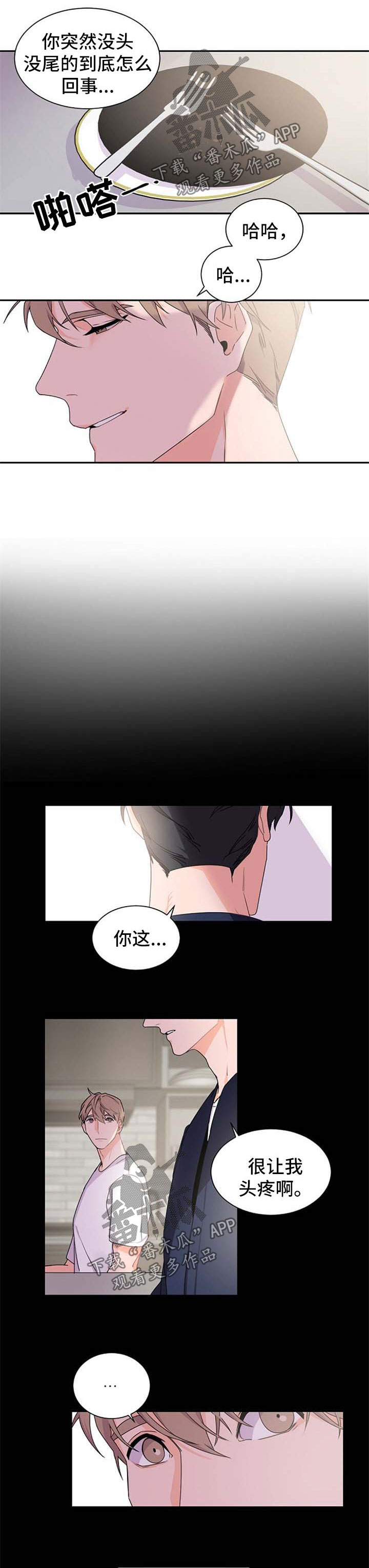 第39章：乱糟糟2