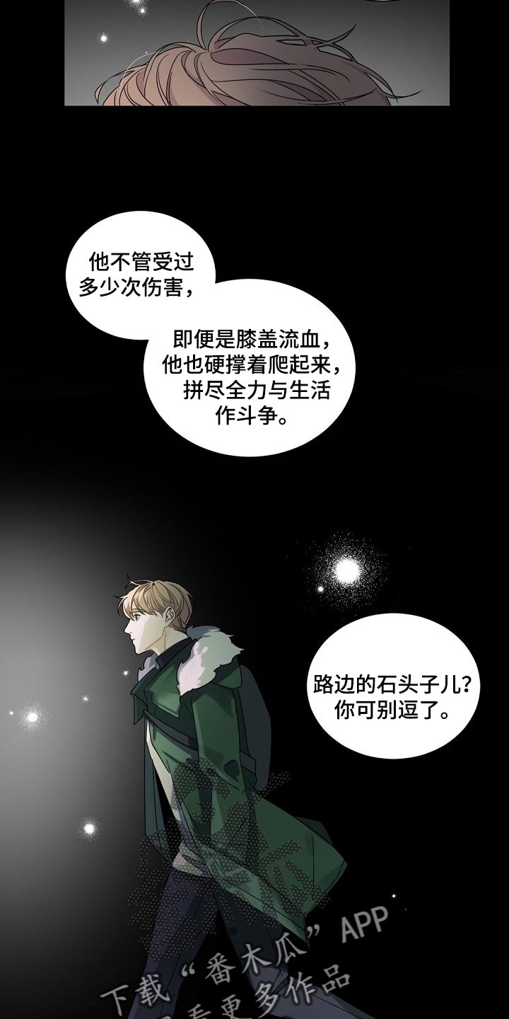 第102章：【第二季】他是我的人2