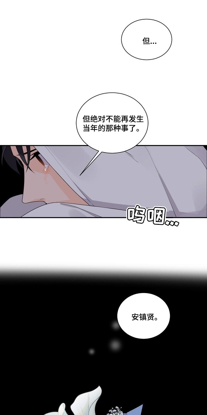 第79章：只往上看往前走1