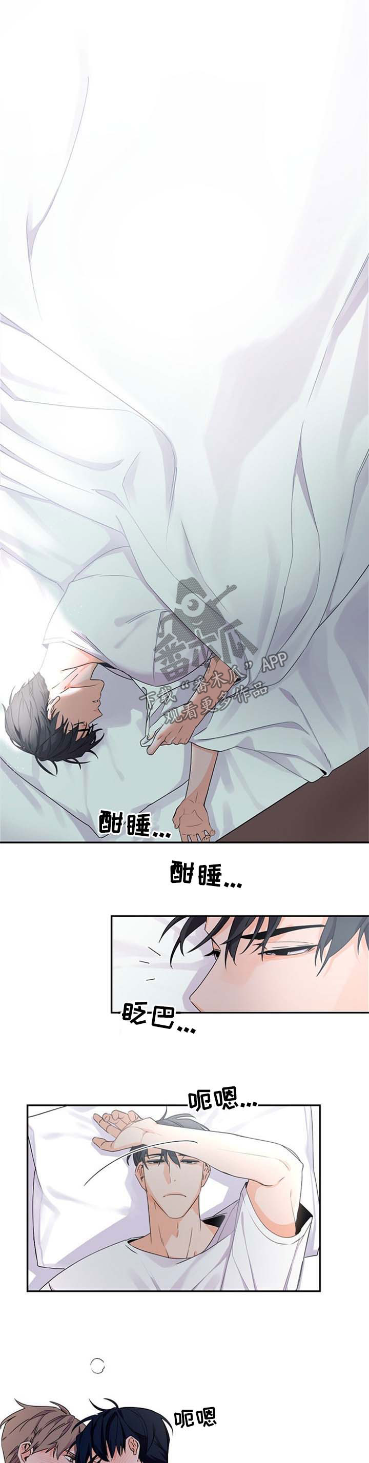 第37章：离谱0